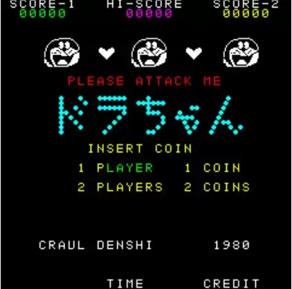 街机游戏机器猫冒险