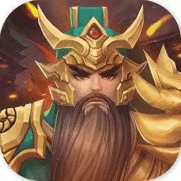 三国将无双无限元宝版