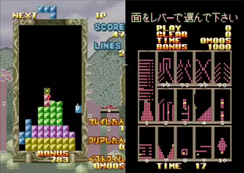 街机游戏闪光方块