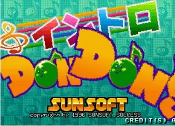 街机卡拉OK问答游戏