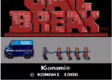 街机曼哈顿岛的越狱追踪