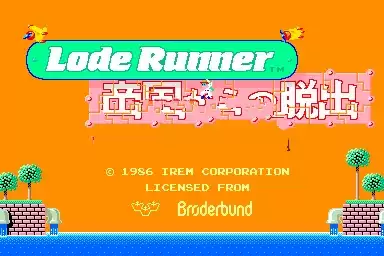 帝国的脱出】街机淘金者四代-帝国的脱出