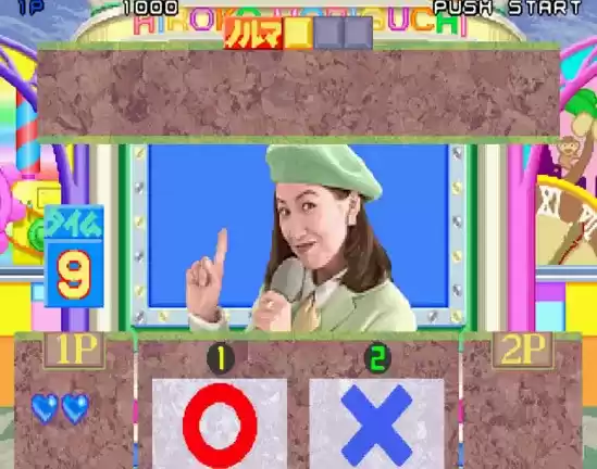 街机森口博子电视大问答