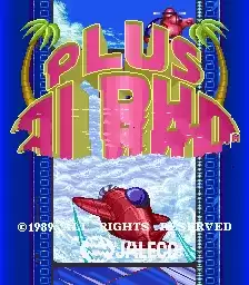 街机超级字母战机