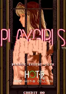 街机花花女孩二代