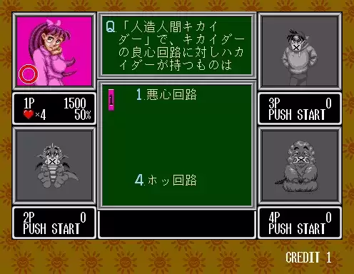 街机爱之故事问答