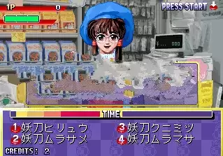 街机犬福大问答