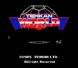 街机Tehkan世界杯