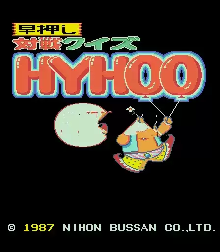 街机对战问答一代