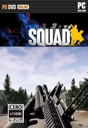 Squad免费版