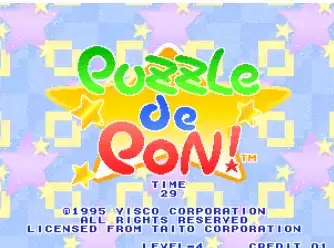 街机解谜汽泡正式版游戏