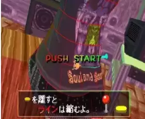 丽舞之眼中文版