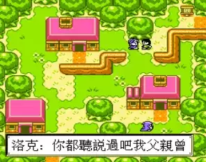 FC太空哈利单机版