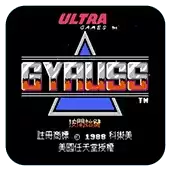 FC太阳系战机怀旧版