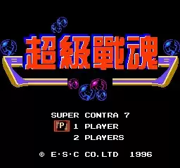 FC超级战魂nes修改版