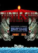 街机海底大冒险