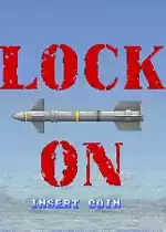 街机空中锁定大战