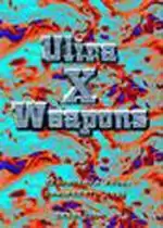 街机奥特曼X战机