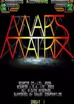 街机火星任务超固体射击