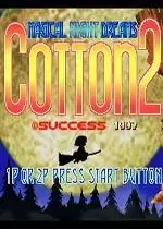 街机棉花小魔女2