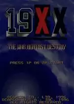 街机19XX命运否决战