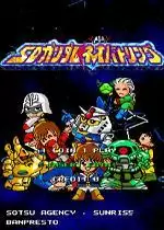 街机SD高达新的战斗