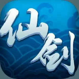 仙剑客栈内购版