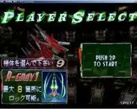 闪电风暴街机版_闪电风暴街机版游戏
