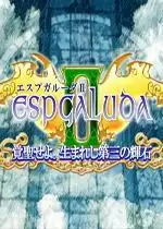 圣战之翼2GOD版_圣战之翼2GOD版游戏