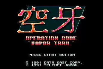 行动代号中文版_空牙-行动代号中文版游戏