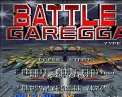 加雷斯战机世界版_加雷斯战机世界版游戏