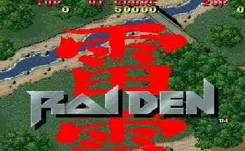 街机雷电中文汉化版