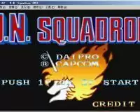 战区88街机游戏