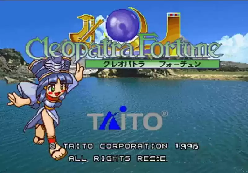 克丽奥帕特拉的财宝方块游戏