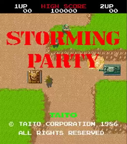 暴风敢死队街机游戏