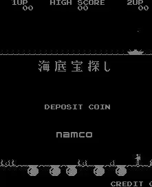 海底宝探街机游戏