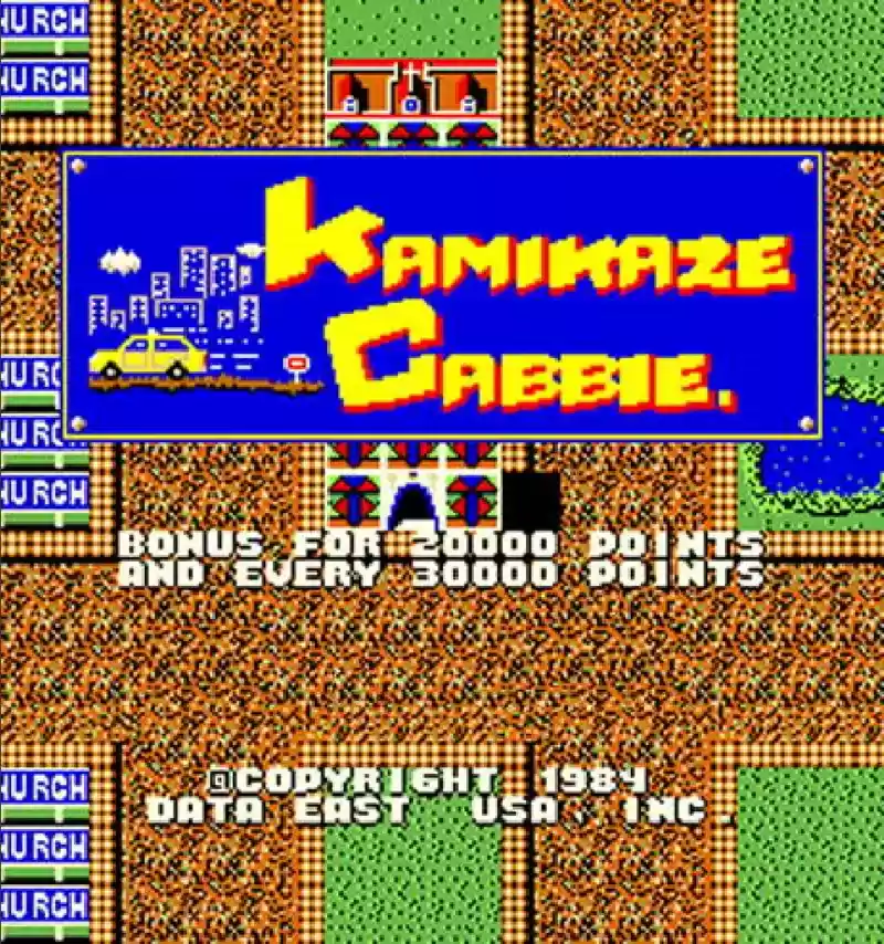 敢死出租车街机游戏