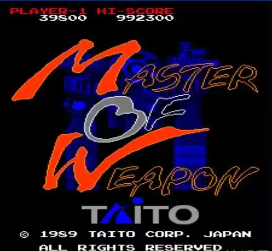 武器大师街机游戏