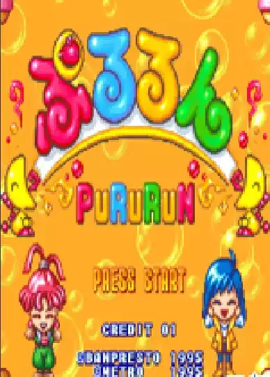 街机解锁方块Pururun