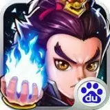 悍将三国无限元宝版