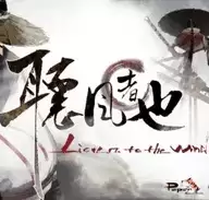 听风者提现版