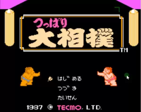 街机游戏大相扑