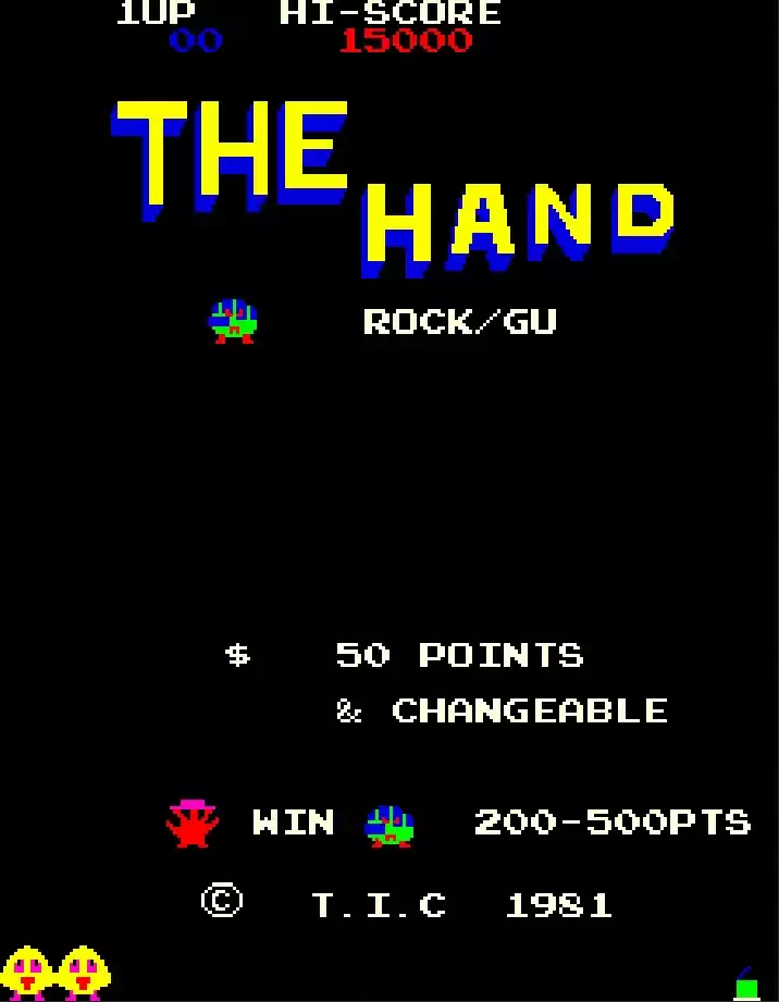 街机游戏接力迷宫