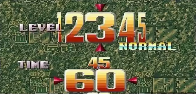 街机超级热血躲避球热血高校躲避球