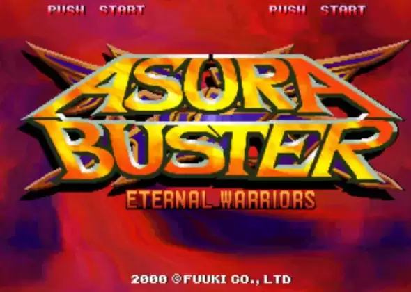 永恒的战士中文版】街机魔刃降临2-永恒的战士模拟器游戏中文汉化版