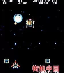 街机异次元战机游戏