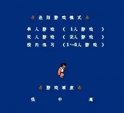 FC热血高校躲避球单机版