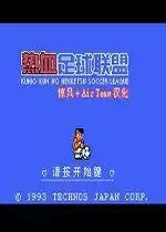 FC热血足球3中文版