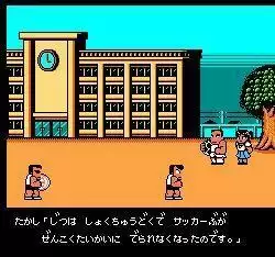 FC热血高校足球经典版