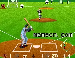 街机超级强打93 新世界棒球游戏
